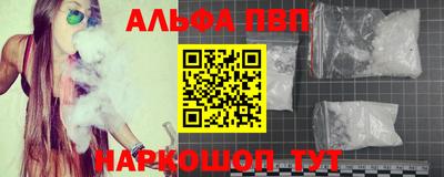 ГАЛЛЮЦИНОГЕННЫЕ ГРИБЫ Волжск