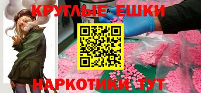 альфа пвп Гусь-Хрустальный