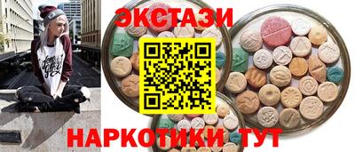 кристаллы Гусиноозёрск