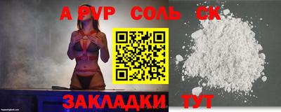 кристаллы Гусиноозёрск