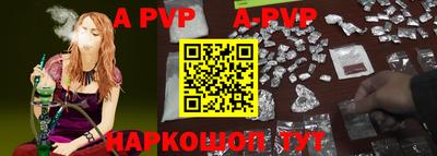 ГАЛЛЮЦИНОГЕННЫЕ ГРИБЫ Волжск