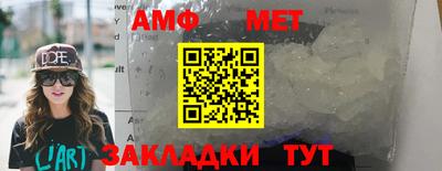 кристаллы Гусиноозёрск