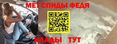 альфа пвп Гусь-Хрустальный