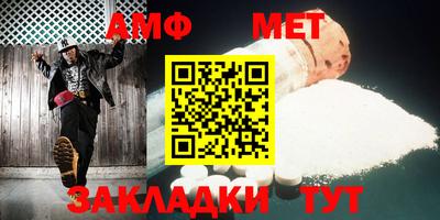 кристаллы Гусиноозёрск