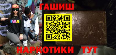 ALPHA PVP Будённовск