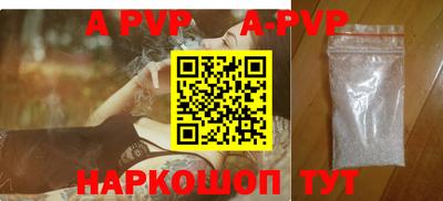 кристаллы Гусиноозёрск