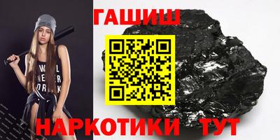 альфа пвп Гусь-Хрустальный
