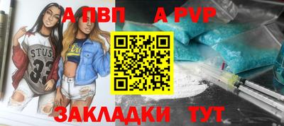 кристаллы Гусиноозёрск