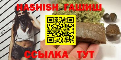 альфа пвп Гусь-Хрустальный