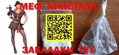 альфа пвп Гусь-Хрустальный