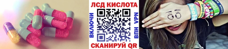 дарк нет формула  Зеленокумск  LSD-25 экстази кислота  где найти наркотики 
