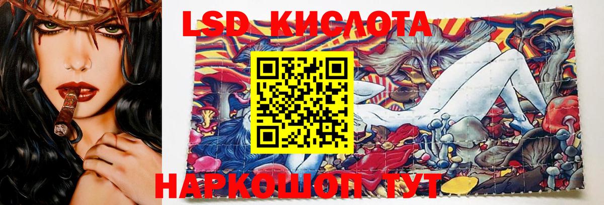 Лсд 25 экстази  Зеленокумск  LSD-25 экстази ecstasy  Лсд 25 экстази ecstasy 