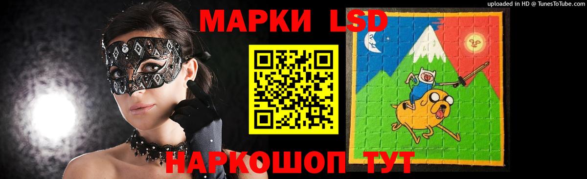 Лсд 25 экстази ecstasy Зеленокумск