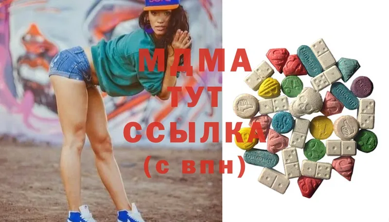 MDMA Molly  гидра ссылки  Зеленокумск 