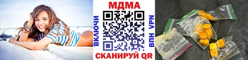 МДМА кристаллы  Зеленокумск 