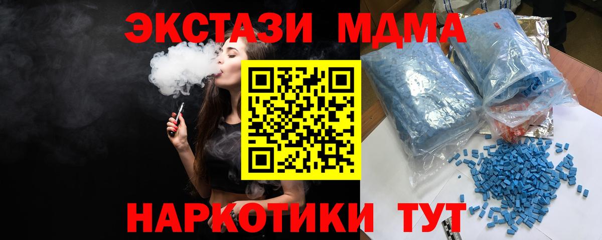 Каннабис Зеленокумск