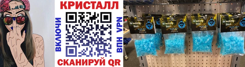 shop как зайти  магазин продажи наркотиков  Зеленокумск  Метамфетамин винт 