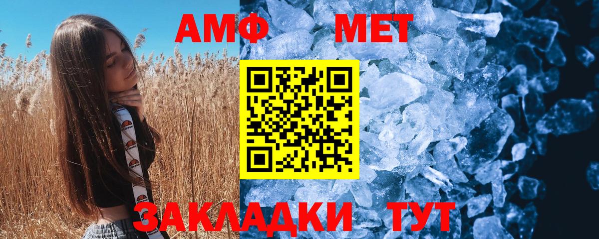 Метамфетамин витя  Вход с VPN  Зеленокумск  Метамфетамин витя 