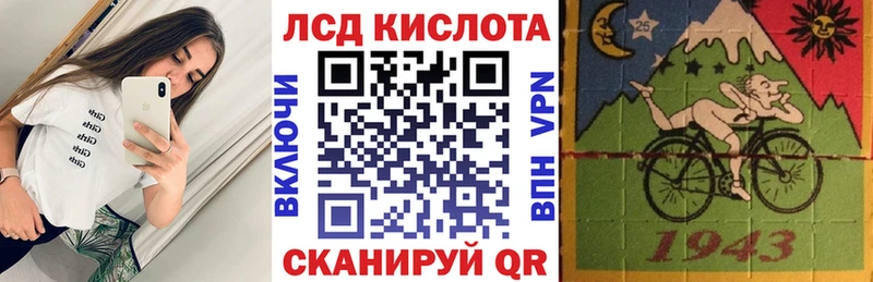 Наркотические марки 1500мкг  Зеленокумск 