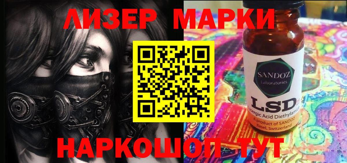 Гашиш Зеленокумск
