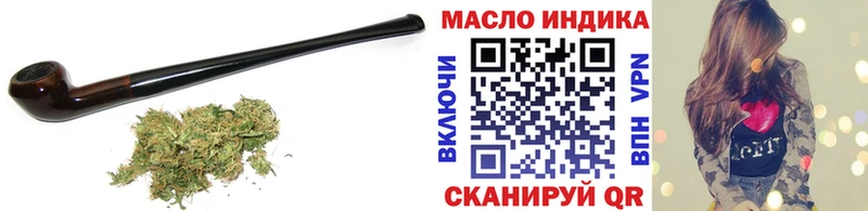 Дистиллят ТГК THC oil  купить наркотик  Зеленокумск 
