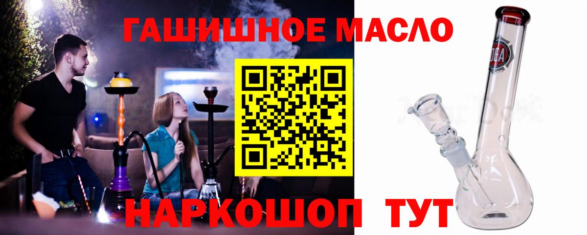 Дистиллят ТГК Wax Зеленокумск