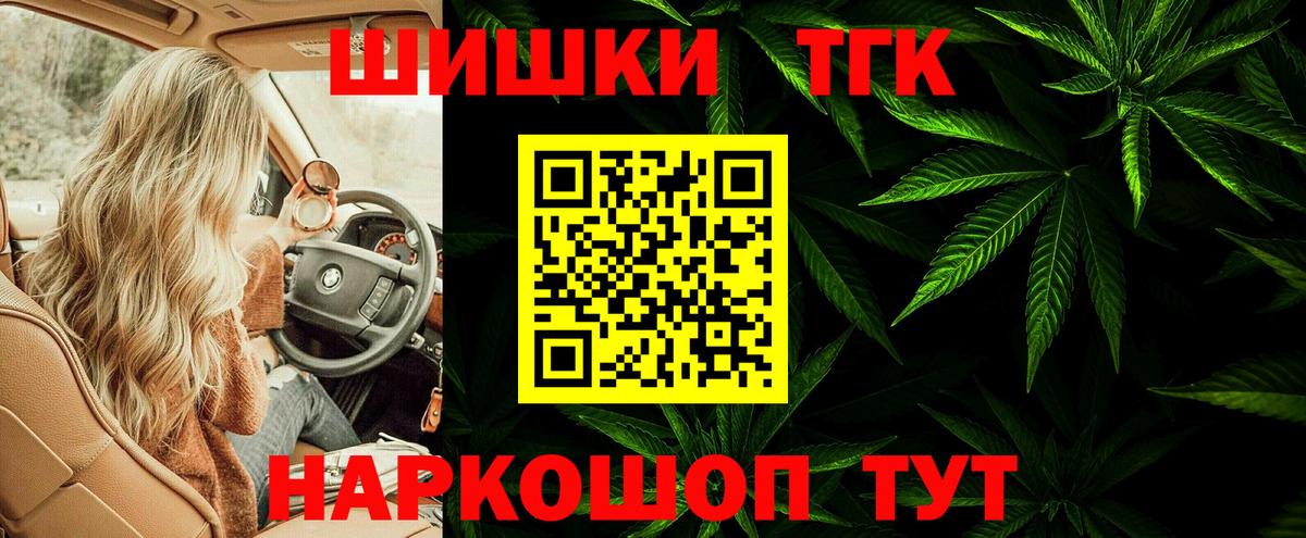 Марихуана LSD WEED  Конопля AK-47  Канабис Ganja  Бошки марихуана сатива  Зеленокумск 