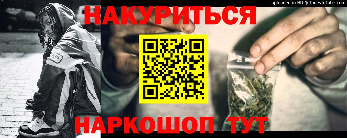 Шишки марихуана тримм  Вход с VPN  Бошки марихуана OG Kush  МАРИХУАНА LSD WEED  Конопля VHQ  Зеленокумск 