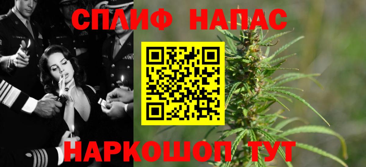 Марихуана White Widow Зеленокумск